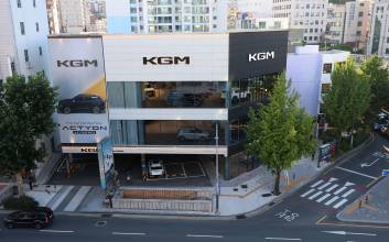 KGM, 부산에 세 번째 '익스피리언스 센터' 오픈