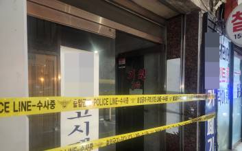 "문 잠그고 저항"…바둑기원서 벌어진 칼부림, 이유는?