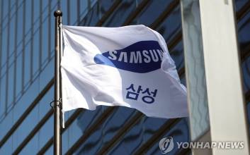 [속보] 삼성전자, 22조원 규모 반도체 위탁생산 계약 수주