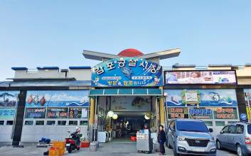 "경북 전통시장서 수산물 구매하면 30% 환급"