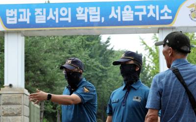 '구치소 독방 거래' 의혹 교도관 압수수색…수천만원 금품 수수 정황 포착