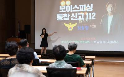 토스뱅크, 고령층 대상 ‘찾아가는 금융 교육’ 실시