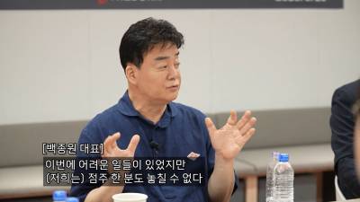 "점주가 살아야 본사도 산다"...백종원 더본코리아, '월세 카드결제 서비스' 신설