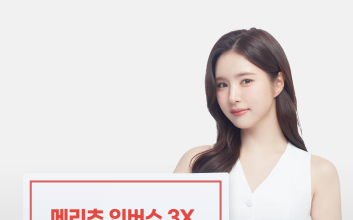 메리츠증권, 국내 첫 일본 장기 국채 ETN 4종 출시
