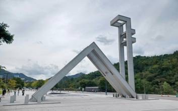 서울대, "등산하면 장학금 준다"…미산 장학생에 1457명 몰려