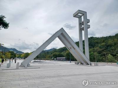 서울대, "등산하면 장학금 준다"…미산 장학생에 1457명 몰려
