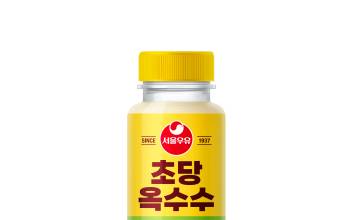 "새로운 맛 경험" 서울우유, 초당옥수수 가공유 출시