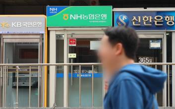 가계대출 금리 하락에도 은행 6월 주담대 금리는 0.06%p↑… 연 3.93%