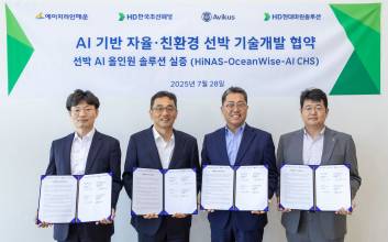 ‘AI 자율·친환경 선박 기술’ 공동 개발...HD현대, 국내 해운사와 맞손