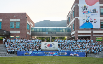 우리금융, 광복 80주년 기념 청소년 역사·문화캠프 실시