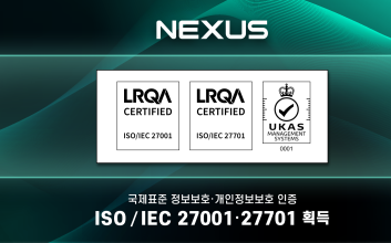 넥써쓰, 보안·개인정보 관리 국제표준 인증 ISO/IEC 27001·27701 획득