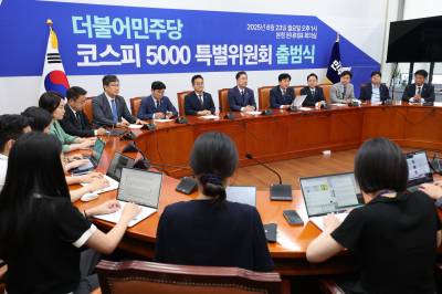 “국장 복귀는 지능 순”이라더니…세제개편안에 주식 투자 ‘큰 손’들 한숨