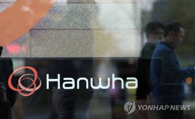 "한화. 해외법인만 830곳"...美 법인 늘어나고 中 법인은 줄고