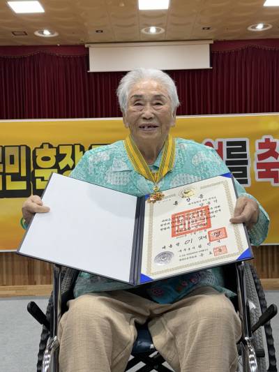 '징용 피해자' 양금덕 할머니, 국민훈장 모란장 수훈…취소 3년만
