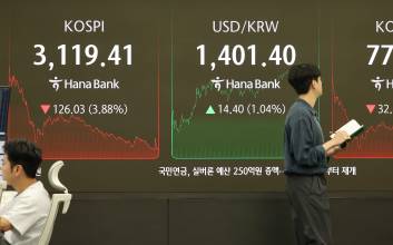 ‘양도세 대주주 기준’ 놓고 공방 확산…반대 청원 7만명 돌파