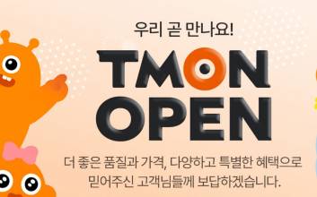 "고객에게 보답하겠다"...티몬, 11일 리오픈 결정
