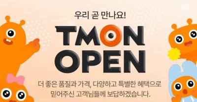 "고객에게 보답하겠다"...티몬, 11일 리오픈 결정