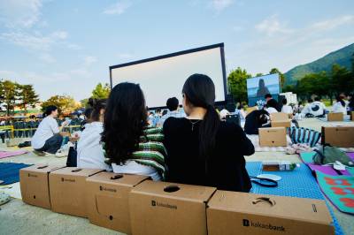 카카오뱅크, ‘정동진독립영화제’에 5000만원 기부한 사연은?
