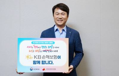 "아이 낳으면 1000만원·출산휴가 연장"...KB손보, '저출생 지원책' 내놨다