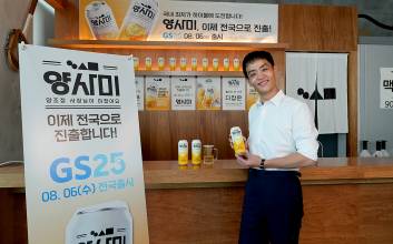 “사장님이 미쳤어요”…GS25, ‘국내 최저가’ 1800원 하이볼 출시