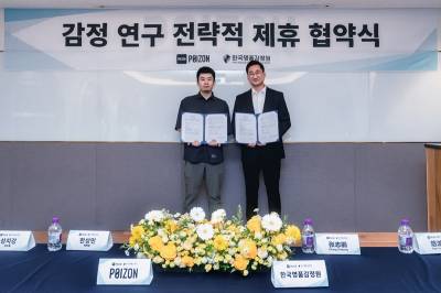 한국명품감정원, 포이즌(POIZON)과 맞손…명품 감정 산업 국제 협업 본격화