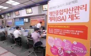 “입사 동기, 퇴사도 함께 했는데”…모두 같은 퇴직금 아니다