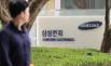 '11만 전자' 다가오나…삼성전자, 실적발표 앞두고 '상승세'