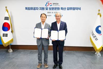“최고 연 8.15%“ 우리금융, 광복80주년 맞아 특판 적금 판매