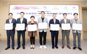 구미시, 올해 소상공인 특례보증 1,320억 지원