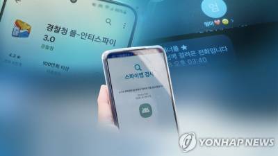 “상반기 피해액만 6421억원”...통신사, AI로 ‘그 놈 목소리’ 잡는다