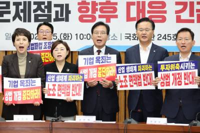 관세 넘자 노란봉투법...경영계 "미래 세대도 피해" ①