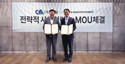 더문엔터테인먼트와 고암, 글로벌 K-컬쳐의 새 성지 문화비축기지 위한 업무협약 체결