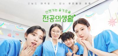 "'슬전생' '미지의 서울' 흥행에도 허덕"...CJENM, 부문별 희비 갈려