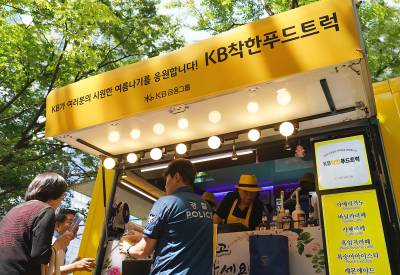 용산 쪽방촌 찾아간 푸드트럭…KB금융, ‘시원한 나눔’ 실천