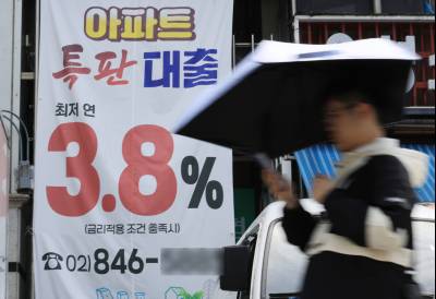 정부 규제가 불러온 은행 '예대 금리차' 확대…실수요자만 날벼락