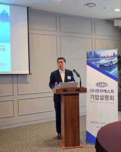 한라캐스트, 공모가 최상단 5800원 확정...경쟁률 833:1