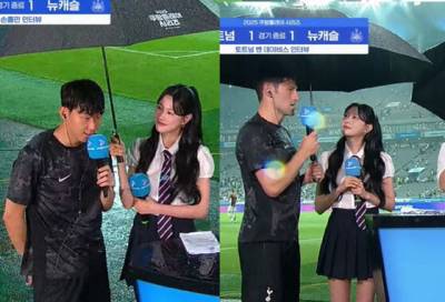 NYT도 주목한 손흥민 '우산 비매너' 논란..."韓 젠더 갈등 깊어"