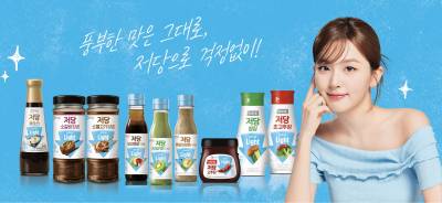 "우리도 있어요"...CJ제일제당, 저당 라인업 '슈가라이트' 론칭