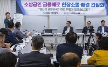 은행 ‘관치’ 논란 격화…정치권 눈치 보는 금융사