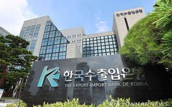 수출입은행, 중소·중견기업 해외진출 펀드에 2000억원 출자