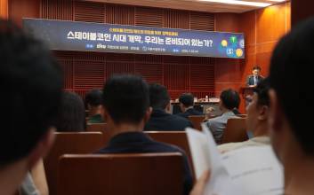 "혼자보다 여럿이 낫다"…스테이블코인 시대 준비하는 금융사들