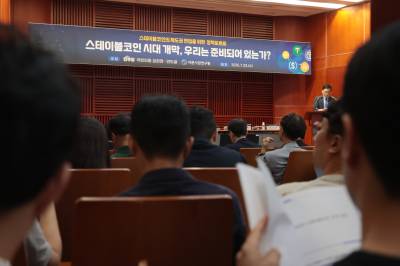 "혼자보다 여럿이 낫다"…스테이블코인 시대 준비하는 금융사들