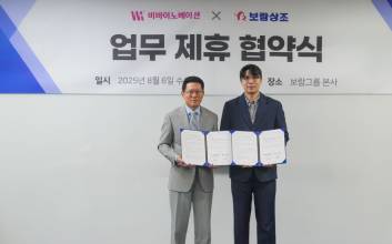 "장례를 넘어 의료·케어까지"...보람상조, 개인 건강검진 플랫폼 '착한 의사'와 업무 제휴
