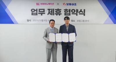 "장례를 넘어 의료·케어까지"...보람상조, 개인 건강검진 플랫폼 '착한 의사'와 업무 제휴