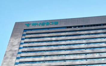 하나금융, 인천시와 도시락 제조 시설 만들어 지역 노인 일자리 창출