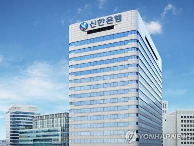 신한은행, 대출모집인 통한 전세자금대출도 막는다
