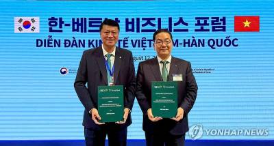 하나은행, 베트남투자개발은행과 QR결제 서비스 활성화 위해 협력