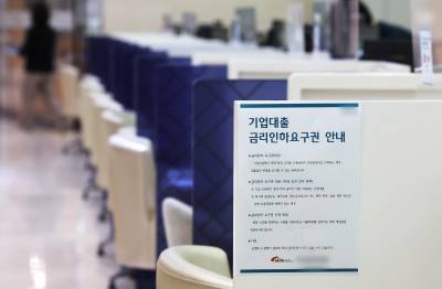 “이제는 기업 잡아라”…상생금융 확대하는 은행권