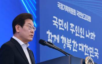 李정부, 경제성장 모델 제시…“AI·바이오 등 미래 신산업 육성”