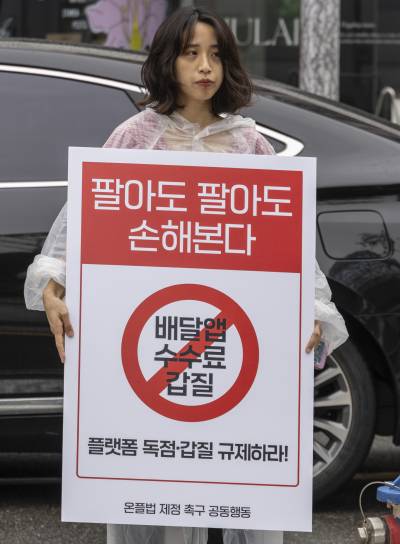 李 정부, ‘공정·상생’ 강조 청사진 공개…배달 수수료 해법 찾나 ②